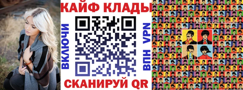 Хочу наркоту Городец АМФЕТАМИН Метадон Меф мяу мяу Alpha-PVP Бошки Шишки Гашиш COCAIN