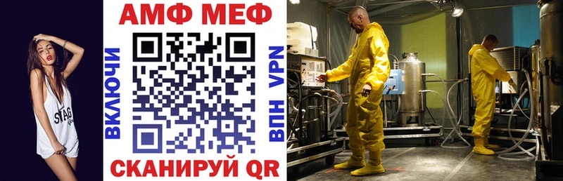 продажа наркотиков  Городец  Amphetamine VHQ 
