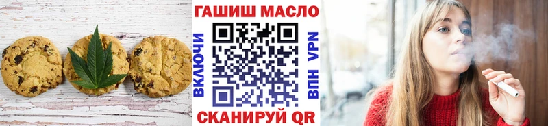 Еда ТГК конопля  blacksprut зеркало  Городец 