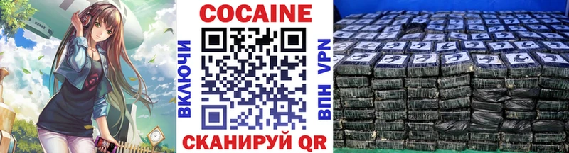 КОКАИН 98%  Городец 