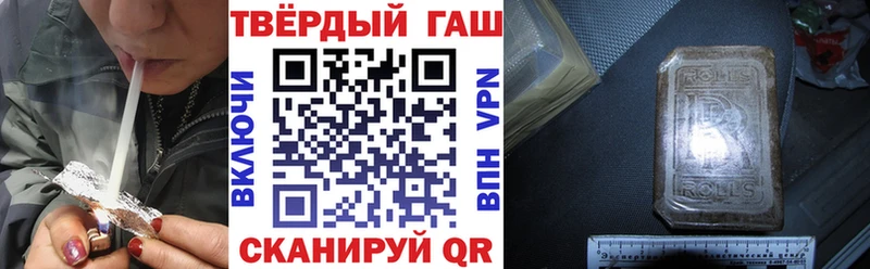 ГАШИШ 40% ТГК купить сайты Городец
