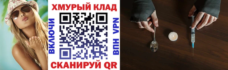 kraken как войти  Городец  Героин белый  где купить наркотик 