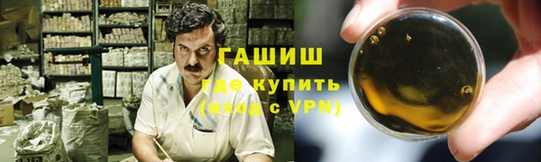 синтетический гашиш Баксан