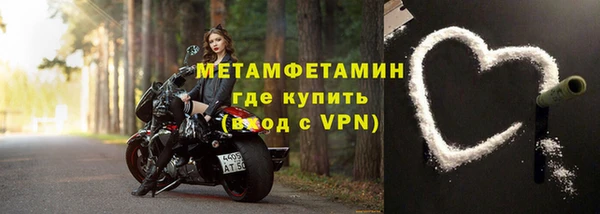первитин Балабаново