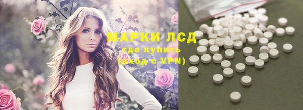 синтетический гашиш Баксан
