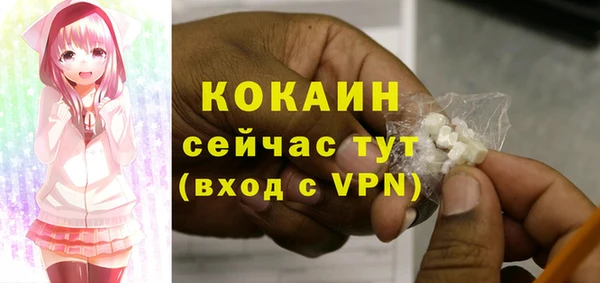 первитин Балабаново