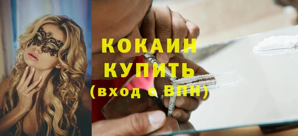 mix Балахна