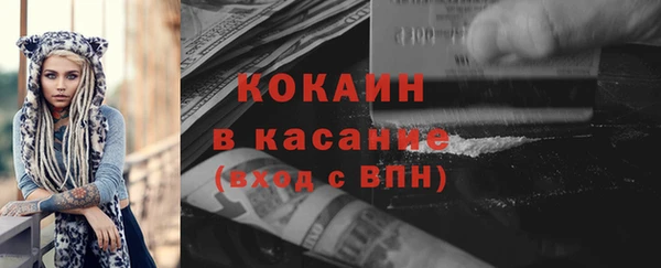 первитин Балабаново