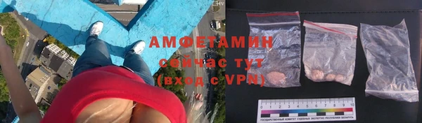первитин Балабаново