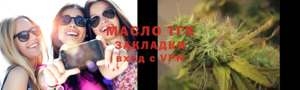 mix Балахна