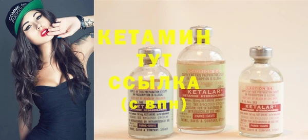 первитин Балабаново