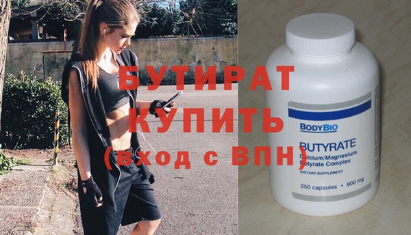 mix Балахна