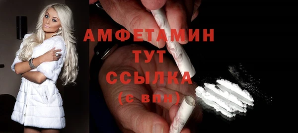 первитин Балабаново