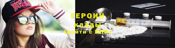 первитин Балабаново