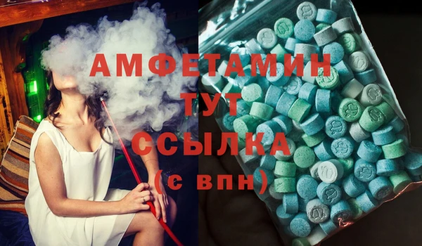 mix Балахна
