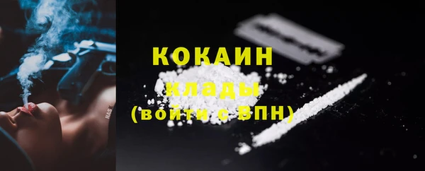 синтетический гашиш Баксан