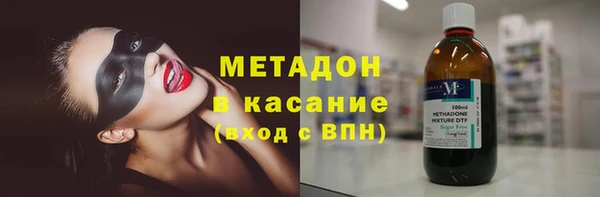 первитин Балабаново