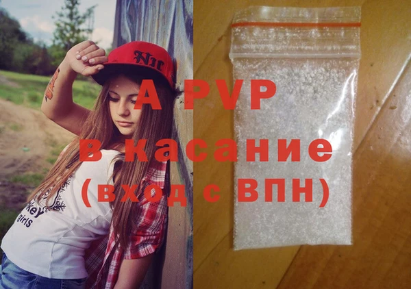 первитин Балабаново