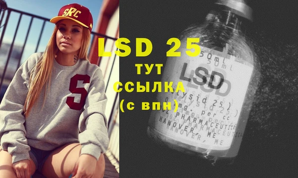 ECSTASY Каменск-Шахтинский