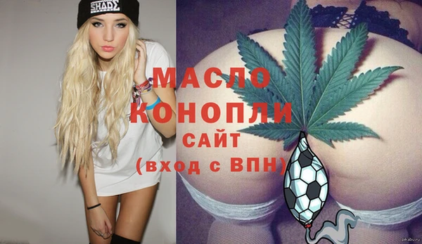 первитин Балабаново