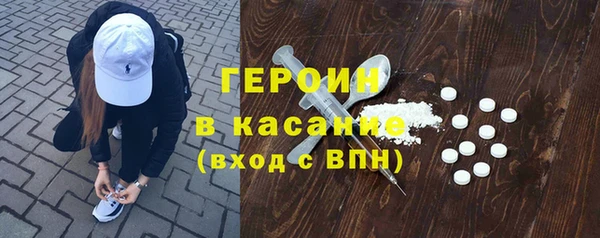 первитин Балабаново