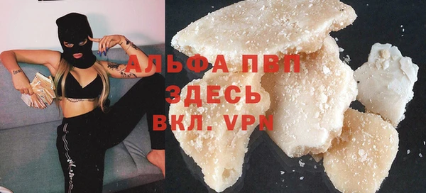 первитин Балабаново