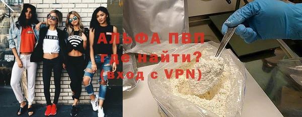 синтетический гашиш Баксан