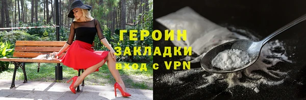 синтетический гашиш Баксан