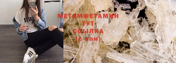 синтетический гашиш Баксан