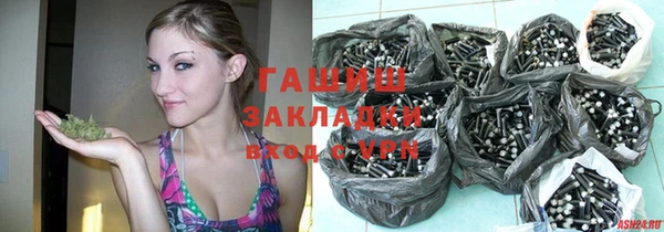 синтетический гашиш Баксан