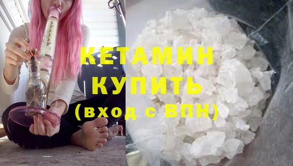 первитин Балабаново