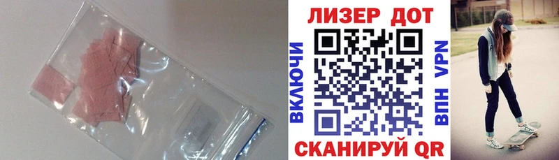 Лсд 25 экстази ecstasy  Городец 