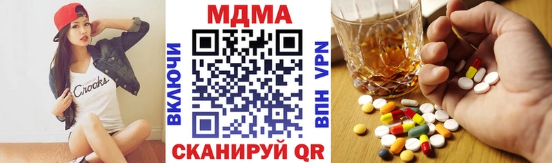 МДМА Molly  Городец 