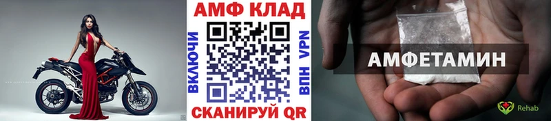Первитин Декстрометамфетамин 99.9%  Городец 