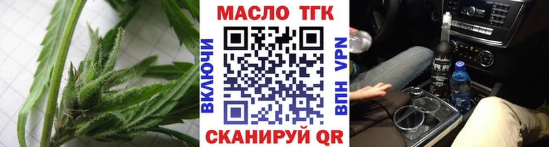 наркотики  Городец  ТГК Wax 