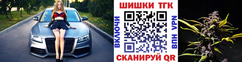 Шишки марихуана THC 21% Городец